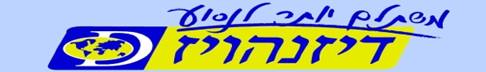 www.d-u.co.il.jpg